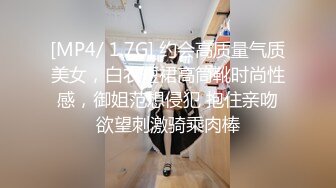 我觉得我的身材还可以吖 操起来够用吗 被臭弟弟的大鸡鸡征服了 还被内射了