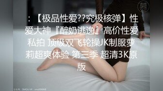 (sex)20231114_白虎宝贝_1554448557