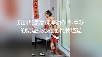 【自整理】深夜开车带着母狗到郊外公园里露出，一路上鸡巴都泡在狗嘴里没出来过，到了地方抓紧按倒地上来一发！【115V】 (17)