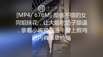 帅哥酒吧钓了个颜值超高的御姐，妹子本就想要，喝醉趁机推倒，干了一半发酒疯，等她睡稳了继续干