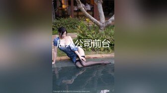 【新速片遞】 巨乳 · 章小伊 ·❤️ 会员福利，年纪小小事业线倒是很好，玩奶、自慰，啪啪！[621M/MP4/21:34]