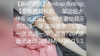 [MP4]STP32762 蜜桃影像传媒 PMC471 诱骗刚毕业的女大学生 唐雨菲(优娜) VIP0600