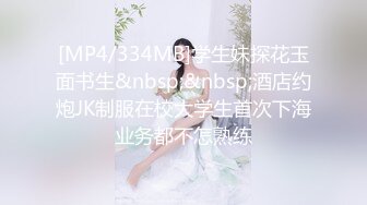 TZ-058.绫波丽.土下座痴女OL.奉仕谢罪.麻豆传媒映画原创伙伴兔子先生