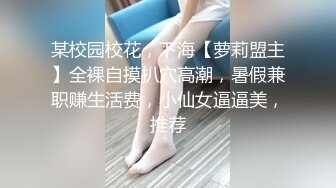 Mosaic 胎妈妈鸭店两个美女大学生找了一个小哥哥玩双飞