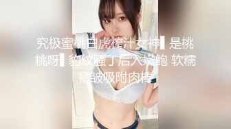 苗条身材大长腿美女诱惑性太强 就一个字『骚』小穴漂亮特粉嫩