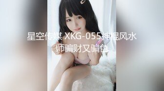 【极品媚黑绿帽淫妻】淫妻熟妇『Yseyo』奶大臀肥腰细 全裸唱歌 黑人操后给老公看内射骚穴 (1)