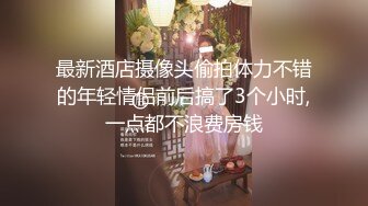 [MP4/ 1.17G] 推特约炮大神泰迪百人斩 系列约炮两个零零后靓妹别打扰我看电视被干到啊啊啊奶子摇晃