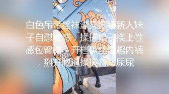 兼职小妹发现被偷拍 直接穿裤子跑路不付嫖资