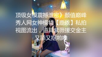 百度云泄密吉林美女王璐璐与炮友啪啪视频流出情到深处对着镜头摆起了POSE