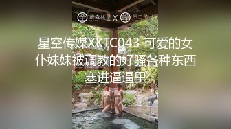 [MP4]IDG5386 爱豆传媒 同城约炮对象居然是我的反差女上司 陈柠 VIP0600