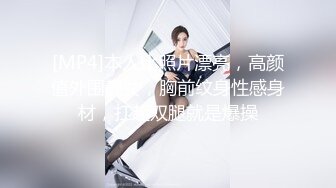 [MP4/ 902M] 近日刚播短发气质美女酒店开房和炮友激情，拔下内裤黄瓜插穴，吸吮舔屌特写视角后入