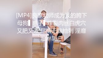 爆乳推特网红《Jan小兔子》线下与粉丝性爱私拍 喜欢被粉丝操喜欢被内射