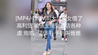 [MP4/ 802M] 黑丝闺蜜互玩舔逼 被大洋吊玩双飞 无套输出 体验不一样的感觉