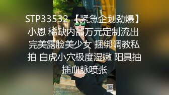 国产能让如此美人舔弄和插她嫩穴真是性福