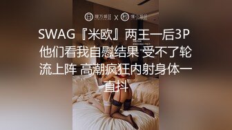 蕾丝控各种弄