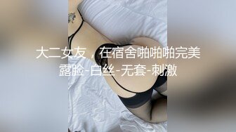 极品厕拍！美女如云服装城逼脸同框偸拍数位女神级小姐姐方便，茂密阴毛，性感美腿，一线天馒头美鲍，亮点多 (3)