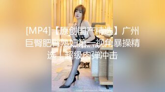 超靓极品披肩女神级主播猎奇 男人插得到底深好呢还是不深好呢骑乘啪啪猛操淫浪穴超唯美画风 这对情侣…