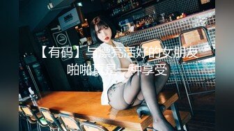 5-25 最新流出酒店绿叶房高清偷拍 纹身美女少妇出轨秃头男唠嗑后被操懵逼 对白有趣