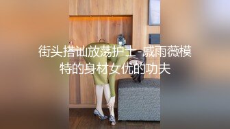 [2DF2] 大神酒店强推98年的汉服小姐姐 掰开小嫩b爆插 高清露脸完整版 - soav(1353915-4402116)_evMerge[MP4/140MB][BT种子]