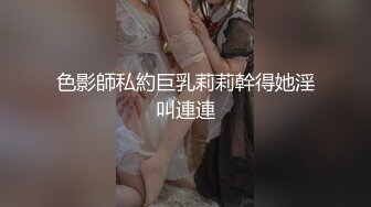 【新片速遞】&nbsp;&nbsp;【顶级女神❤️极品性爱】超长腿女神『苹果』最新啪啪私拍 黑色高跟长袜多姿势抽插 爆射一脚 高清1080P原版无水印 [1430M/MP4/33:31]