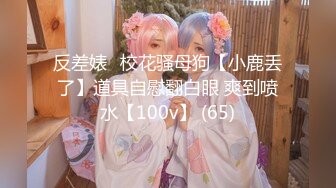 [MP4/791MB]【自制字幕系列】第2弹【胖子工作室】170CM金发女神，吊带白丝激情爆操