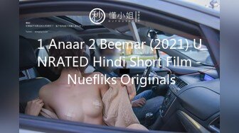 1 Anaar 2 Beemar (2021) UNRATED Hindi Short Film - Nuefliks Originals