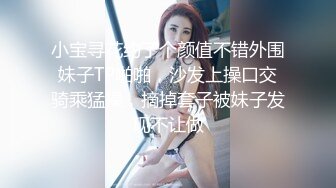 【新片速遞】 黑丝伪娘 第一次开发马眼没想象中疼挺轻松就进去了 震动和电击紧张又刺激 心理快感和肉体快感的双重刺激很有意思 [248MB/MP4/05:33]