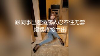 情色主播 清纯小妖精_自慰 (2)