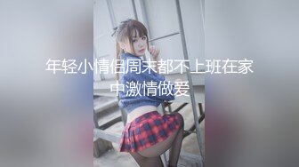 CB站极品亚裔美臀白虎一线天美逼小美女【hitakayama】2023.12月合集【111V】 (3)