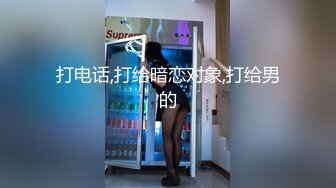 麻豆传媒 MDSJ-0006 性犯罪者牢房 处女萝莉的潮吹凌辱 徐蕾