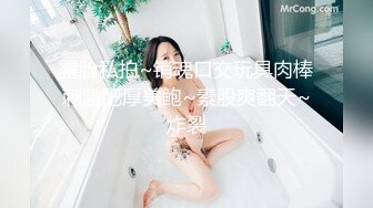 51酱 肉丝眼镜娘