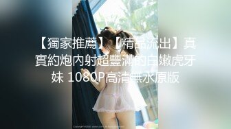 【国产AV首发??豪乳女神】麻豆传媒正统新作MD-0258《爆裂黑丝痴女下属》丝袜调情爆操 强制骑乘抽插 高清720P原版