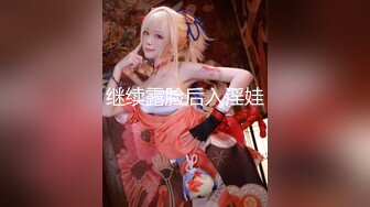 《最新吃瓜重磅爆料》惊爆大马极品S级身材巨乳网红女神【sabee】 不雅露脸私拍，唯一四点道具扣穴销魂高潮 (1)