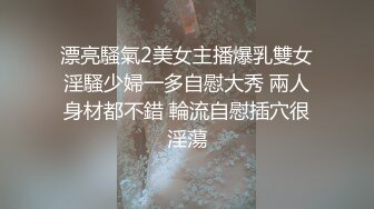 肉体丰满的性感御姐骚骚韵味挡不住躺着享受亲吻爱抚肉体女的技术不错，翘着屁股跪爬啪啪抽送顶撞真爽