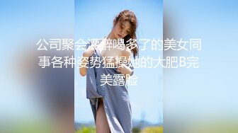 【辣眼睛】某工程项目方经理请包工头吃饭,说只要你亲我女秘书的逼,这个工程就交给你做,还温馨提示刚刚内射了,给张纸先擦一下