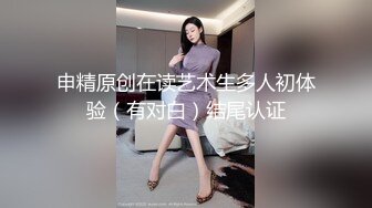 【绿帽淫妻??性爱狂】带你体验绿奴巅峰 娇妻被陌生人爆操无套内射 自己在一旁撸管3P轮操