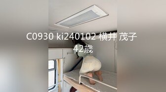 [MP4]果冻传媒 91YCM066 师生恋的诱惑狂操美女班主任 白瞳瞳