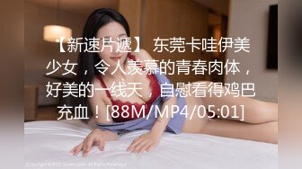 新神器约的第二个骚女