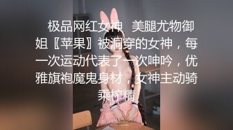 模特身材的骚女友国庆又来找我爽了坐得我鸡巴受不了