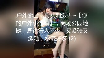 302_(sex)20231004_小雅爱吃鸡