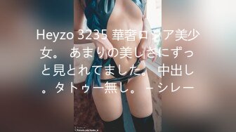 Heyzo 3235 華奢ロシア美少女。 あまりの美しさにずっと見とれてました。 中出し。タトゥー無し。 – シレー