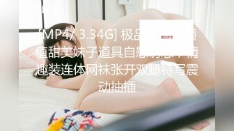 【新片速遞】超嫩微肉00后极品~Q弹的婴幼儿肌肤，操一次真是青春不后悔！[39M/MP4/01:07]