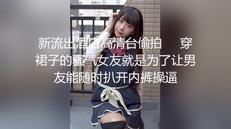 《顶流?网红泄密》贵圈万人追踪OnlyFans可盐可甜百变女神【马苏儿】私拍二季，蜂腰蜜桃臀粉红蜜穴各种剧情COS啪啪