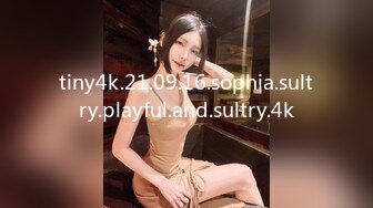 tiny4k.21.09.16.sophia.sultry.playful.and.sultry.4k