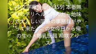 国产TS系列肤白貌美的张思妮第15部  温泉度假区内与夫妻玩野战 回房间继续看老公操尿老婆