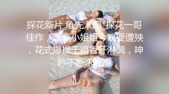 《真?无码流出》终极粉笔G奶大蜜桃臀宅男女神【篠田优?尻传说】极品蜂腰肥臀极粉美鲍白浆超多撸点极高ZSD-074