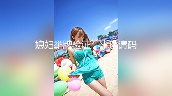 良家人妻的私密生活，【推油少年】，罕见露脸了，背着老公找刺激，湿漉漉的小穴，还是插进来最过瘾！