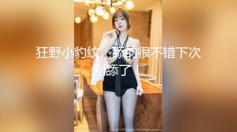 国产AV 天美传媒 TM0083 母亲节不伦企划 母子的肉欲 乱伦 吴芳宜(嘉仪)