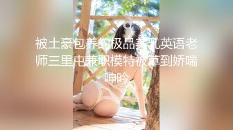 漂亮黑丝美眉 被绑着双手无套输出 皮肤白皙 无毛粉鲍 内射