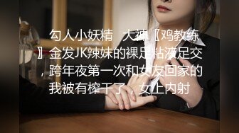 无套操一操微露脸幼师小女友，刻在骨子里的骚